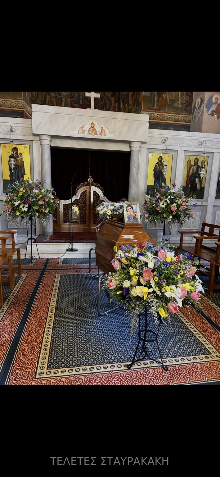 Συνολικός στολισμός εκκλησίας